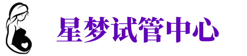 马鞍山供卵试管机构_马鞍山代生医院_马鞍山供卵咨询电话